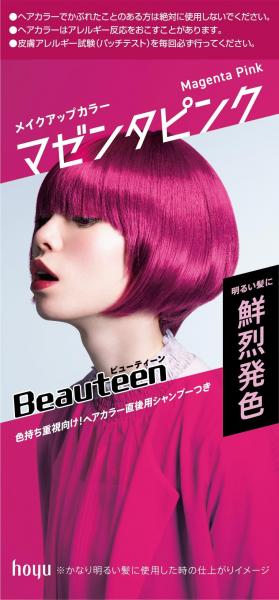 ビューティーン メイクアップカラー マゼンタピンク 容量145ML ホーユー   ヘアカラー・黒髪用
