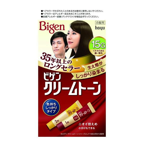 ビゲン クリームトーン 15G くすみのある濃い栗色 容量40G ホーユー   ヘアカラー・白髪用