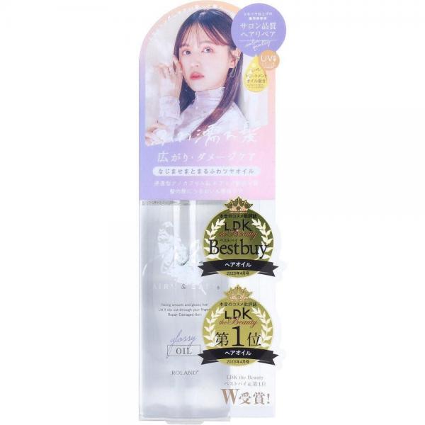 エアリー＆イージー グロッシーリペアオイルN 容量100ML コスメテックスローランド   スタイリング