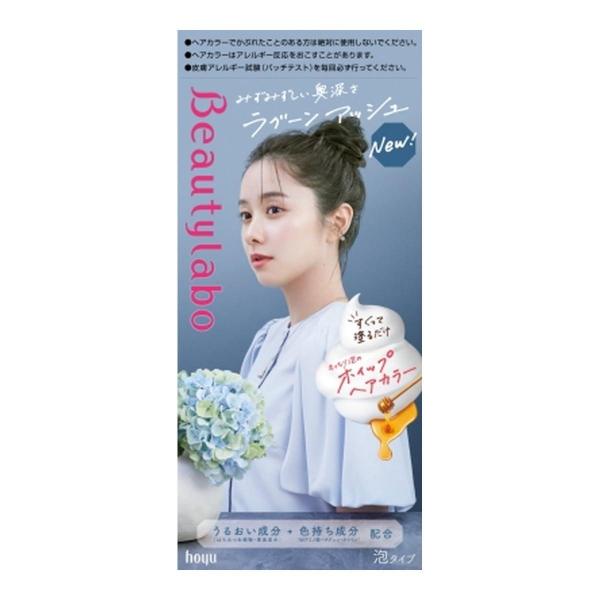 ビューティラボ ホイップヘアカラー ラグーンアッシュ 容量1コ ホーユー   ヘアカラー・黒髪用