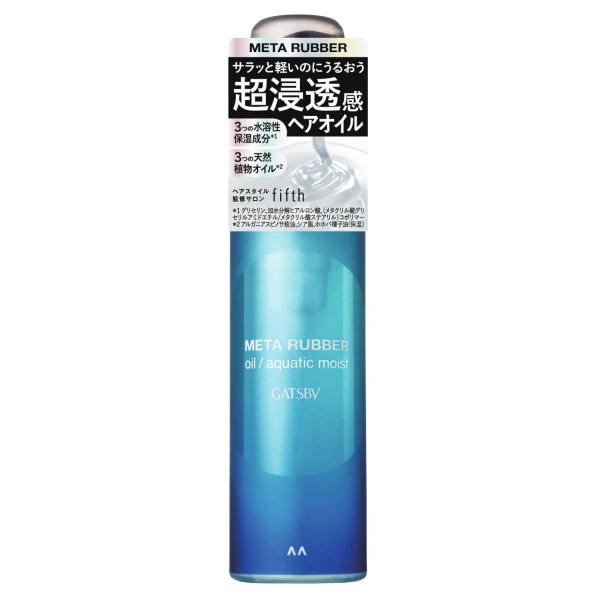 ギャツビー メタラバー オイル アクアティックモイスト 容量65ML マンダム   ヘアトリートメント