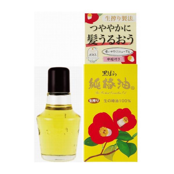 黒ばら 純椿油47ml 容量47ML 黒ばら本舗   スタイリング
