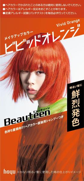 ビューティーン メイクアップカラー ビビッドオレンジ 容量145ML ホーユー   ヘアカラー・黒髪用