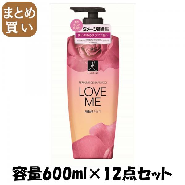 【まとめ買い】エラスティンパヒュームシャンプーラブミー600ML 容量600ML×12点セット トイレタリージャパン   シャンプー