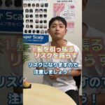 女性の生え際(M字ハゲ)対策3選
