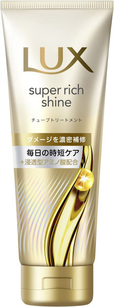 ラックス スーパーリッチシャイン ダメージリペア 補修チューブトリートメント 150G