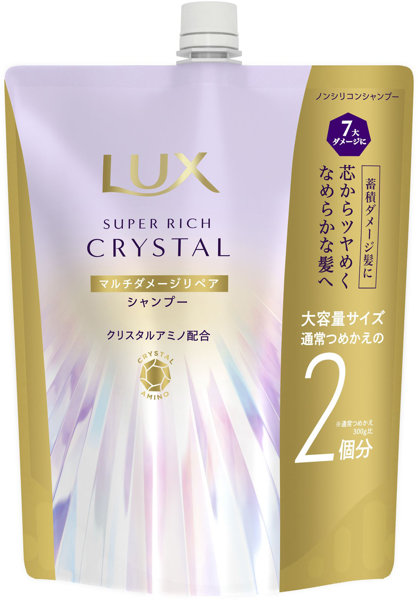 ラックス スーパーリッチクリスタル マルチダメージリペア シャンプー つめかえ用 600G