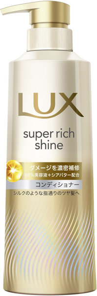 ラックス スーパーリッチシャイン ダメージリペア 補修コンディショナー ポンプ 400G