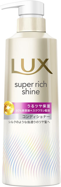 ラックス スーパーリッチシャイン モイスチャー 保湿コンディショナー ポンプ 400G