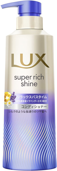 ラックス スーパーリッチシャイン リラックスナイトケア まとまりコンディショナー ポンプ 400G
