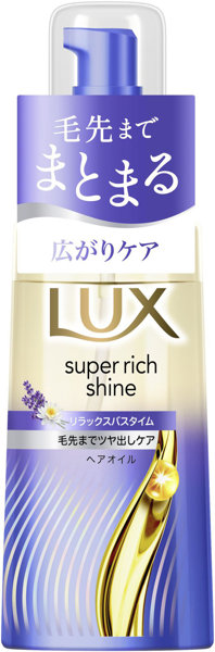 ラックス スーパーリッチシャイン リラックスナイトケア まとまりヘアオイル 70ML