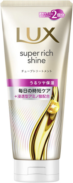 ラックス スーパーリッチシャイン モイスチャー 保湿チューブトリートメント 300G