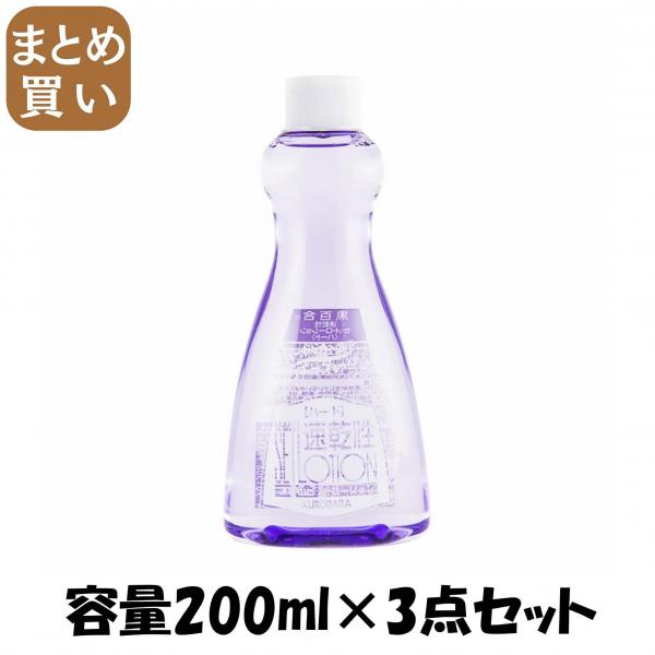 【まとめ買い】黒百合 速乾性セットローション ハード替 200ml 容量200ML×3点セット 黒ばら本舗   スタイリング