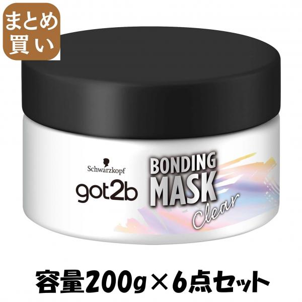【まとめ買い】got2b ボンディング・マスク クリア 容量200G×6点セット ヘンケルジャパン   ヘアカラー・白髪用