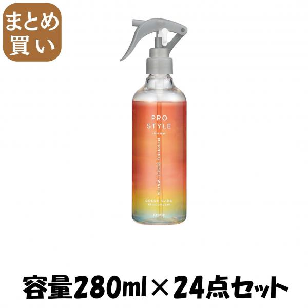 【まとめ買い】プロスタイル モーニングリセットウォーター キンモクセイの香り 容量280ML×24点セットクラシエ